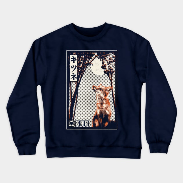 Kitsune Spirit Fox Animal Crewneck Sweatshirt by mybeautypets